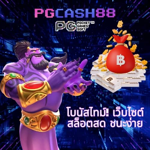 lynmeta สล็อต