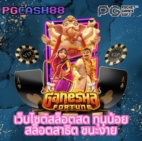 lynmeta สล็อต